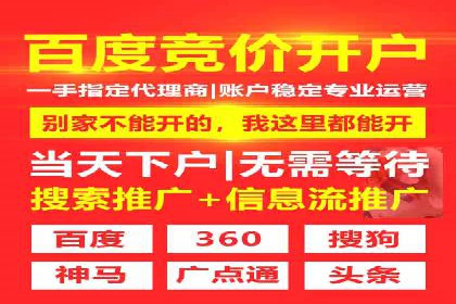 某品牌如何通过SEM竞价推广实现品牌重塑