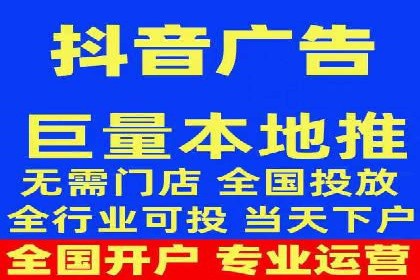 360信息流广告效果评估：某电商平台的成功经验